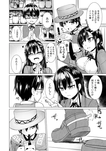 [Tokihama Jiro] Sakusei Harem Daikettou Hayauchi Kanojo to Yuuhi no Tapioca Master Fhentai - Page 24
