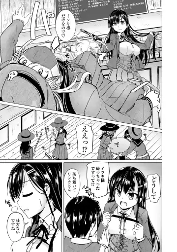 [Tokihama Jiro] Sakusei Harem Daikettou Hayauchi Kanojo to Yuuhi no Tapioca Master Fhentai - Page 29