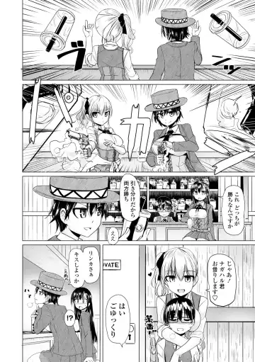 [Tokihama Jiro] Sakusei Harem Daikettou Hayauchi Kanojo to Yuuhi no Tapioca Master Fhentai - Page 48