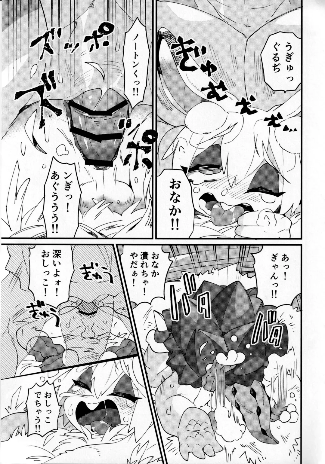 Boku ni Pittari da ne! - BOKUPITA! Fhentai - Page 50