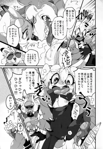 Boku ni Pittari da ne! - BOKUPITA! Fhentai - Page 10