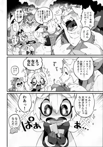 Boku ni Pittari da ne! - BOKUPITA! Fhentai - Page 13