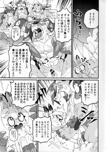 Boku ni Pittari da ne! - BOKUPITA! Fhentai - Page 32