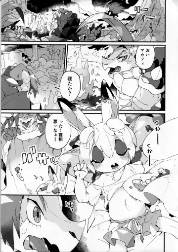 Boku ni Pittari da ne! - BOKUPITA! Fhentai - Page 4