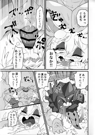 Boku ni Pittari da ne! - BOKUPITA! Fhentai - Page 50