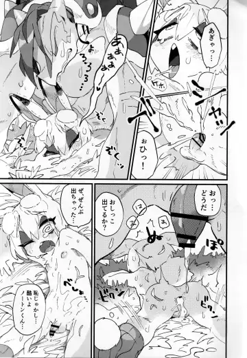 Boku ni Pittari da ne! - BOKUPITA! Fhentai - Page 52