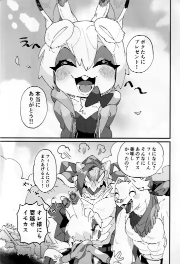 Boku ni Pittari da ne! - BOKUPITA! Fhentai - Page 56