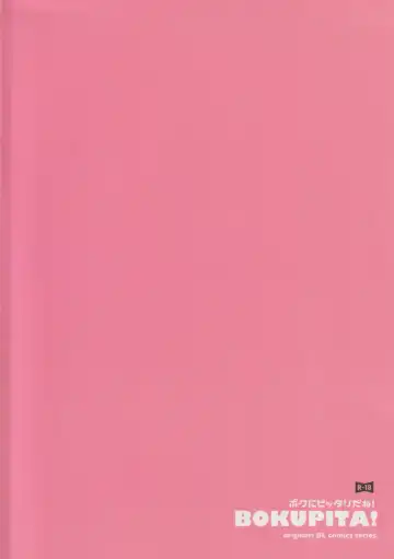 Boku ni Pittari da ne! - BOKUPITA! Fhentai - Page 58