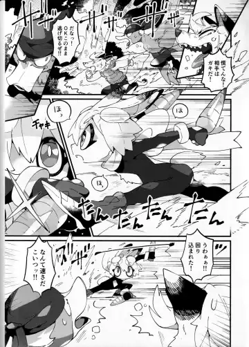 Boku ni Pittari da ne! - BOKUPITA! Fhentai - Page 8