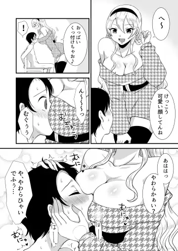 [Akatsuki Shion] Kounin Shasei Kanrishi Ch. 20XX00661 Hoshimori Kirapi Fhentai - Page 15