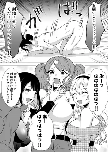 [Akatsuki Shion] Kounin Shasei Kanrishi Ch. 20XX00661 Hoshimori Kirapi Fhentai - Page 19
