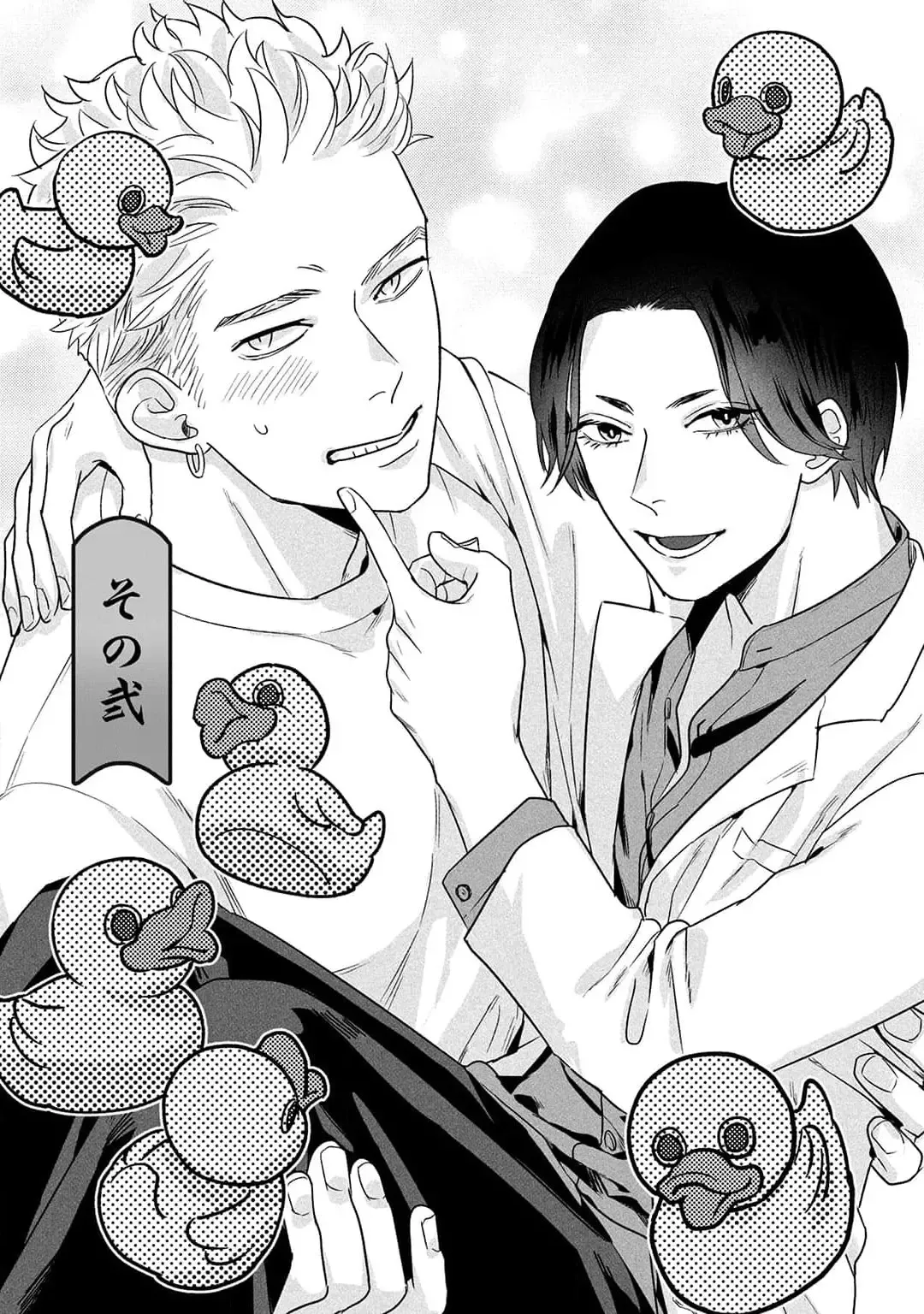 [Yancha] Boy's Love Oharai Mousu! | 进行BL除灵吧! Ch. 1-4 + 加笔 + 番外 Fhentai - Page 44