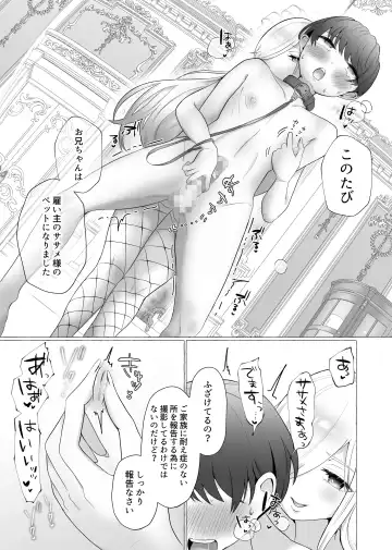 [Akatsuki Shion - Umino Ryo] Kounin Shasei Kanrishi Ch. 20XX00184 Secchuu Sasame Fhentai - Page 22