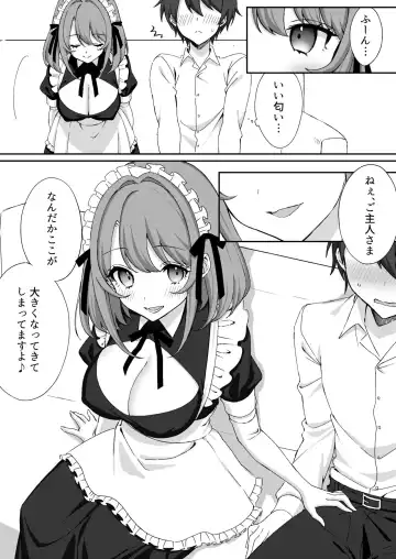 [Akatsuki Shion] Kounin Shasei Kanrishi Ch. 20XX00632 Ayakashime Kuzuri Fhentai - Page 5