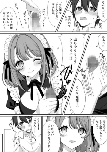 [Akatsuki Shion] Kounin Shasei Kanrishi Ch. 20XX00632 Ayakashime Kuzuri Fhentai - Page 8