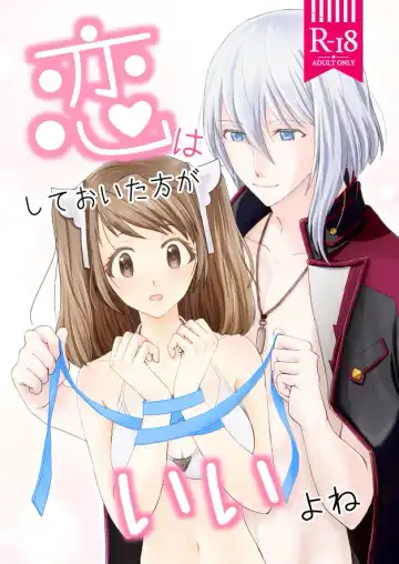 Read [Vanilla] Koi wa Shite Oita Hou ga Ii yo ne - Fhentai