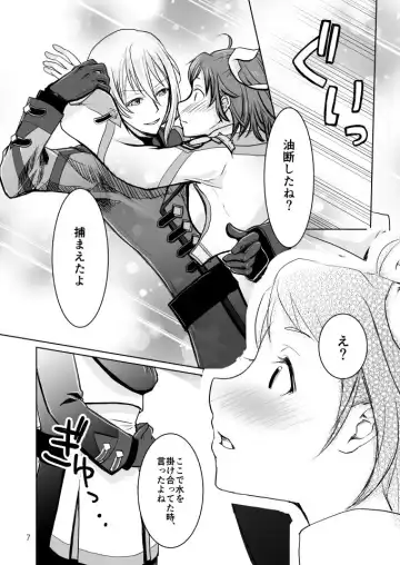 [Vanilla] Koi wa Shite Oita Hou ga Ii yo ne Fhentai - Page 6