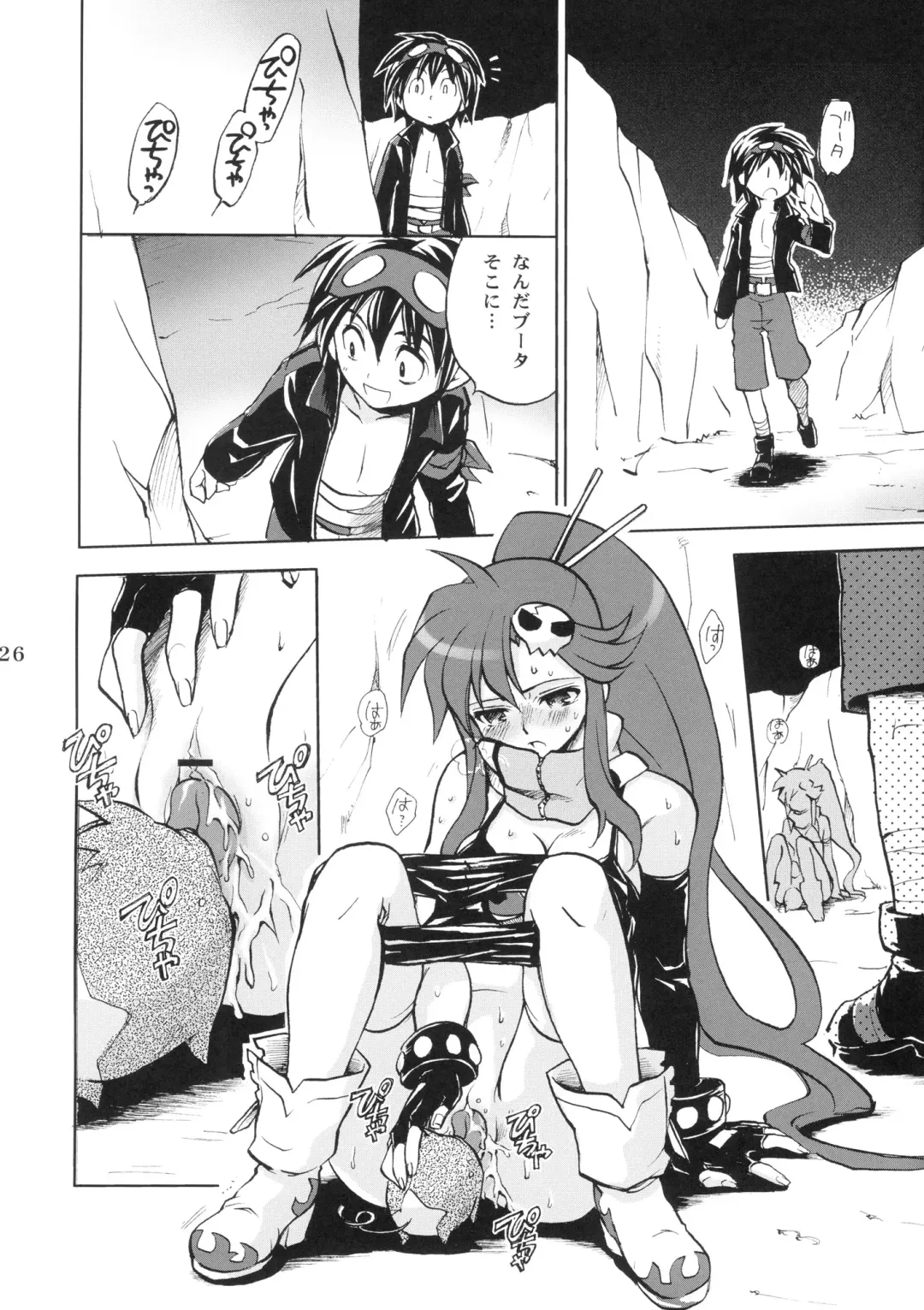[Takumi Na Muchi] Yoko Goto Fhentai - Page 25