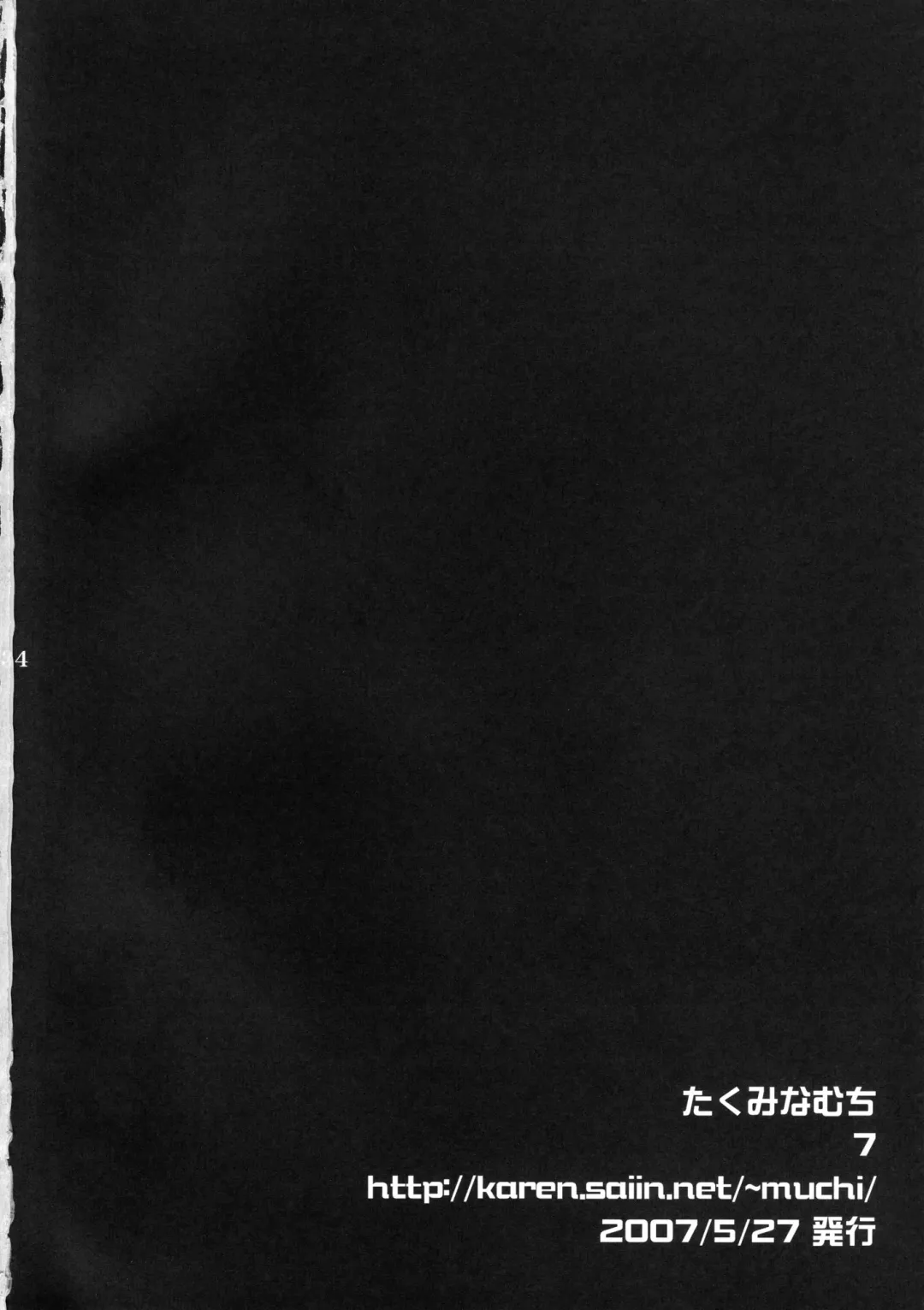 [Takumi Na Muchi] Yoko Goto Fhentai - Page 33