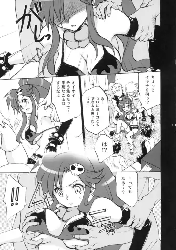 [Takumi Na Muchi] Yoko Goto Fhentai - Page 10