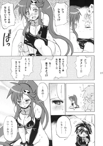 [Takumi Na Muchi] Yoko Goto Fhentai - Page 26