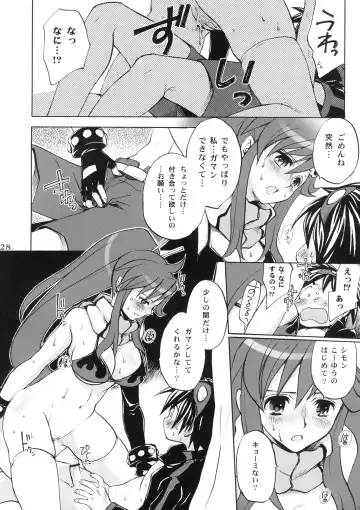 [Takumi Na Muchi] Yoko Goto Fhentai - Page 27