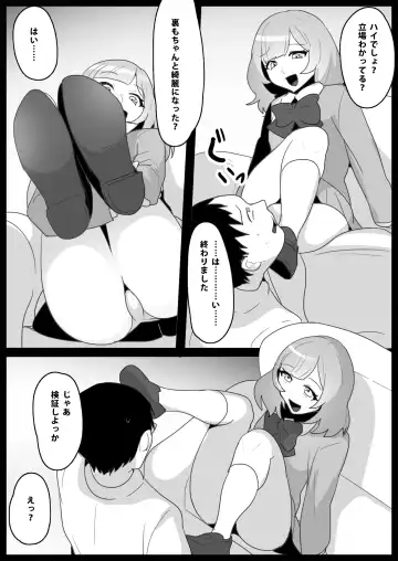 [Toppogi] Ojou-sama Gakkou no Makegumi Ijime Fhentai - Page 13