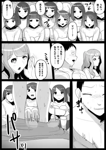 [Toppogi] Ojou-sama Gakkou no Makegumi Ijime Fhentai - Page 26