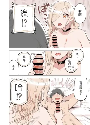 [Sunaba Suzume] Kenjia Time de Te wo Agede Fhentai - Page 2