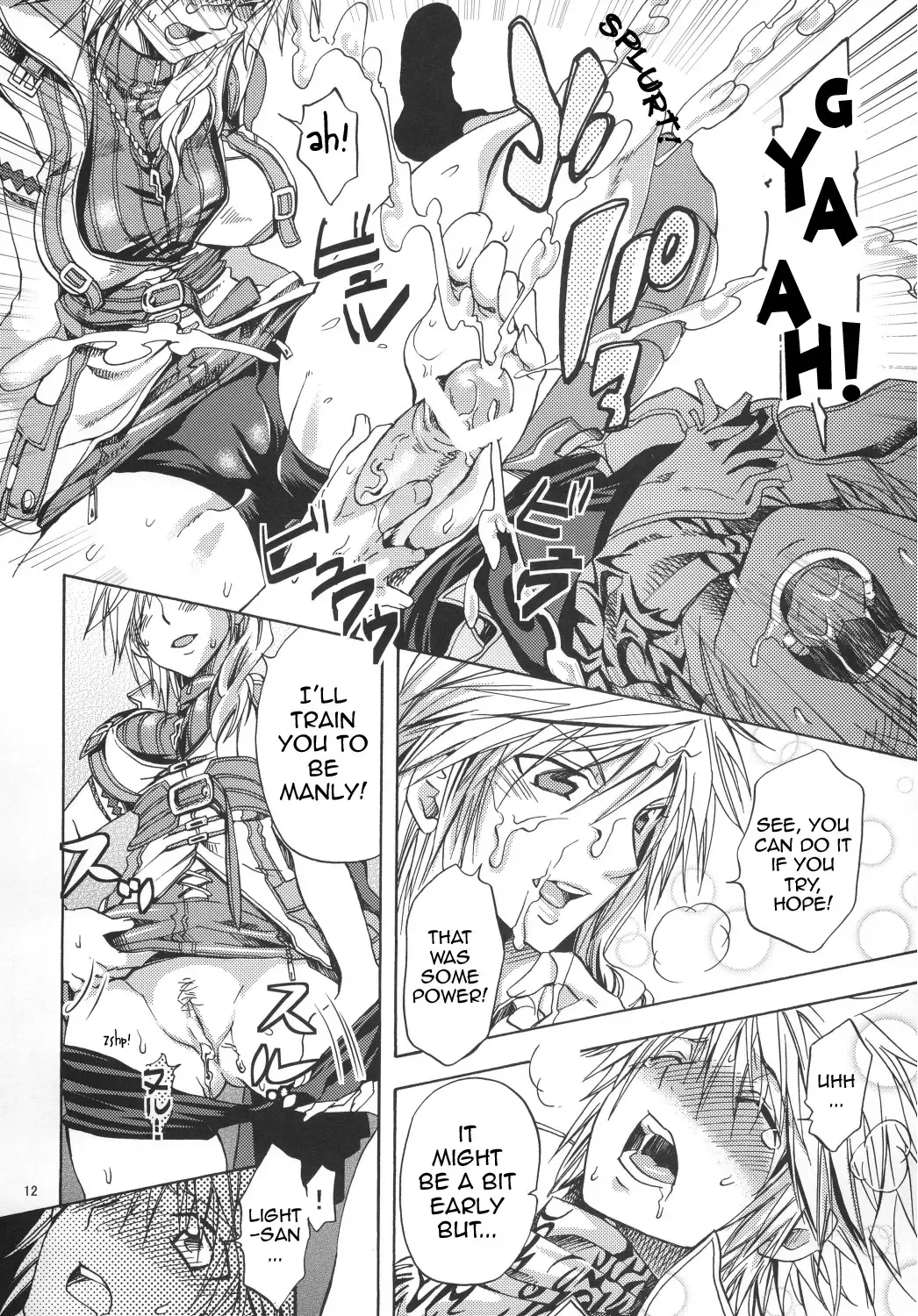 [Yu-ri] l'Cie-tachi no Kyuusoku | On Holiday With l'Cie and Friends Fhentai - Page 11
