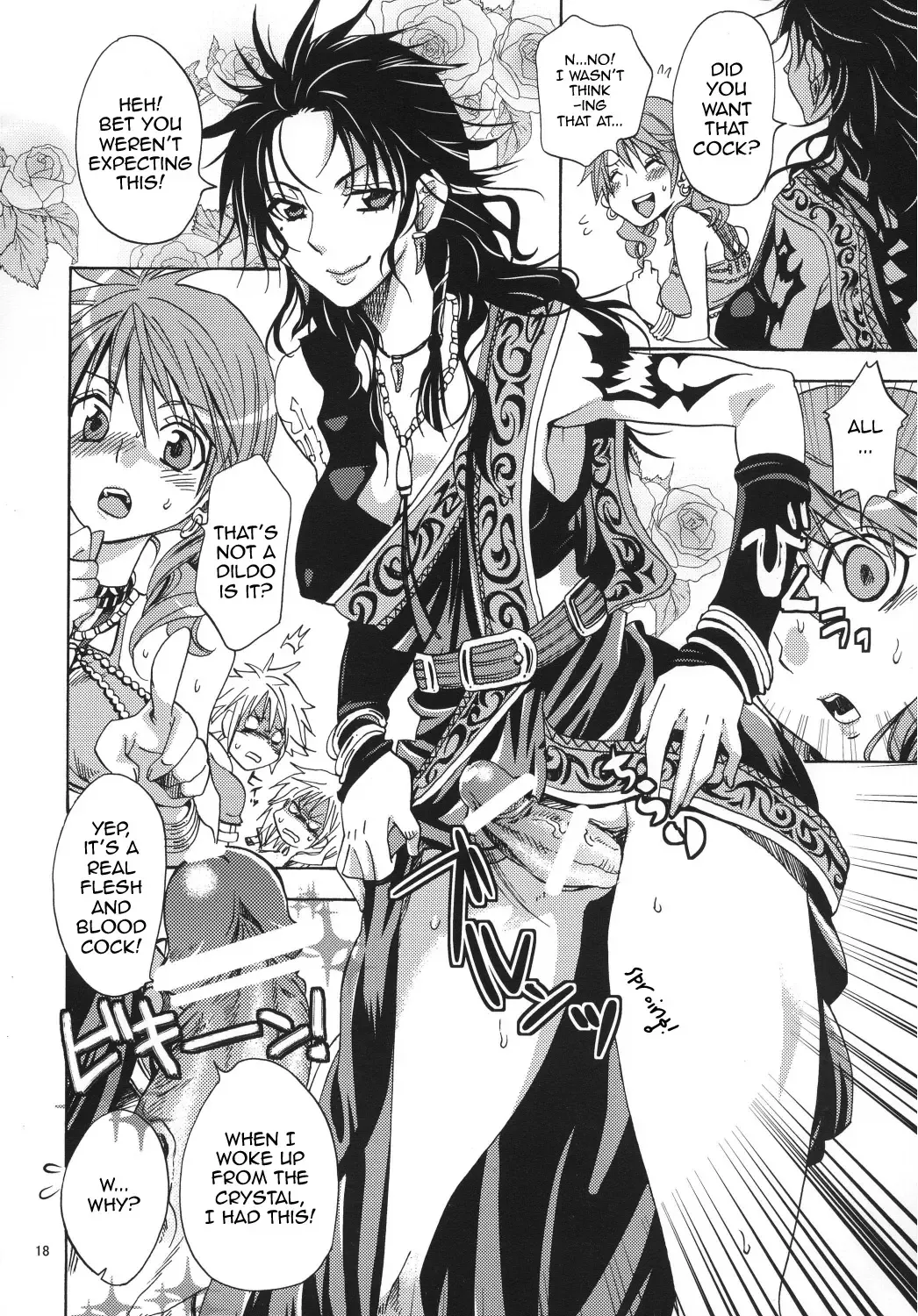 [Yu-ri] l'Cie-tachi no Kyuusoku | On Holiday With l'Cie and Friends Fhentai - Page 17