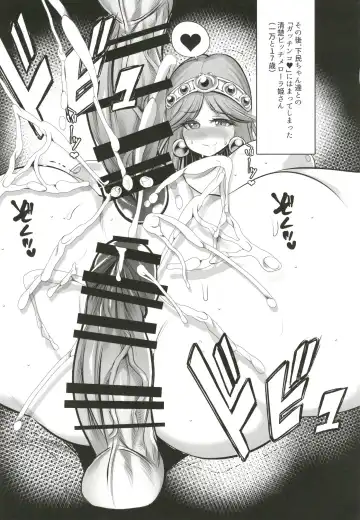 [Karateka Value] Gingakei Megami Idol Mero-me ro & Meroura Hime Fhentai - Page 23