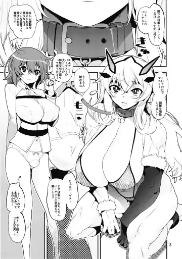 [Shinama - Shin Fuzen] Osuwari Chuuken Bageko Fhentai - Page 3