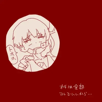 [Aino Tatsurou] Senpai with huge lips Fhentai - Page 13