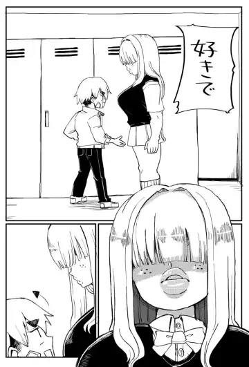 [Aino Tatsurou] Senpai with huge lips Fhentai - Page 5