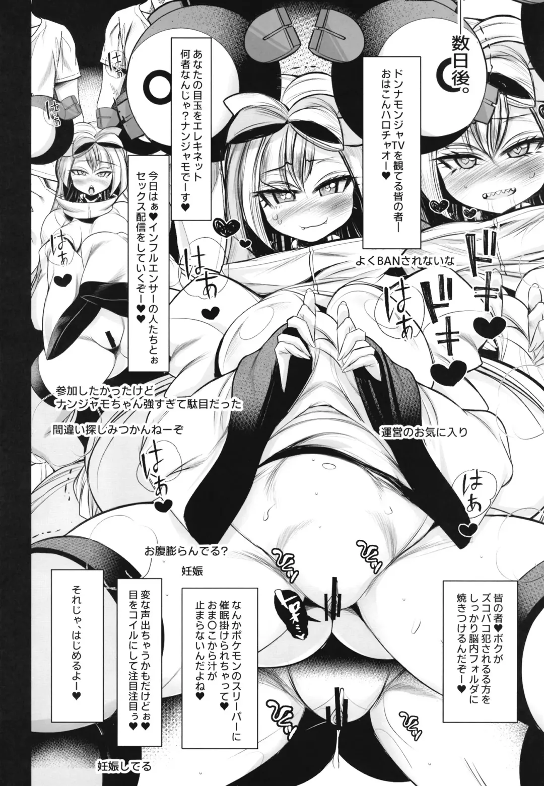 [Karateka Value] Mesugaki Nanjamo!! Fhentai - Page 15