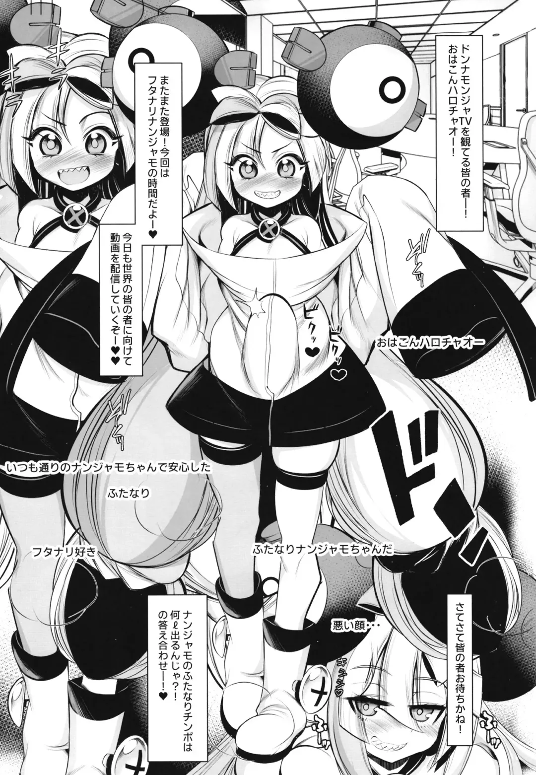 [Karateka Value] Mesugaki Nanjamo!! Fhentai - Page 21