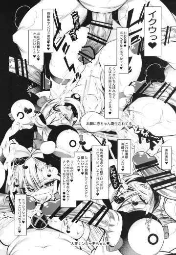 [Karateka Value] Mesugaki Nanjamo!! Fhentai - Page 18