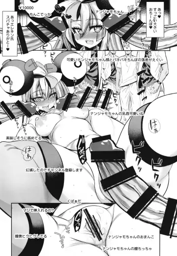 [Karateka Value] Mesugaki Nanjamo!! Fhentai - Page 7