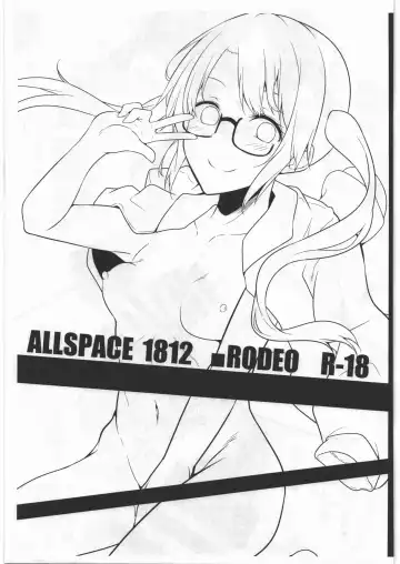 Read [Yoshida] ALLSPACE1812 - Fhentai