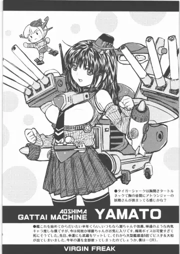 [Kikkawa Ryounei] Virgin Freak Fhentai - Page 14