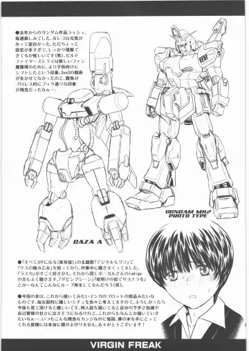 [Kikkawa Ryounei] Virgin Freak Fhentai - Page 15