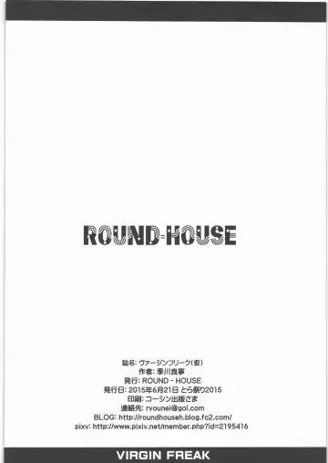 [Kikkawa Ryounei] Virgin Freak Fhentai - Page 16