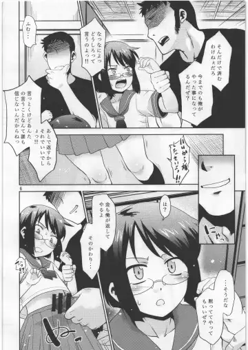 [Nekogen] Mei no Yowami o Nigitte Mita Fhentai - Page 5