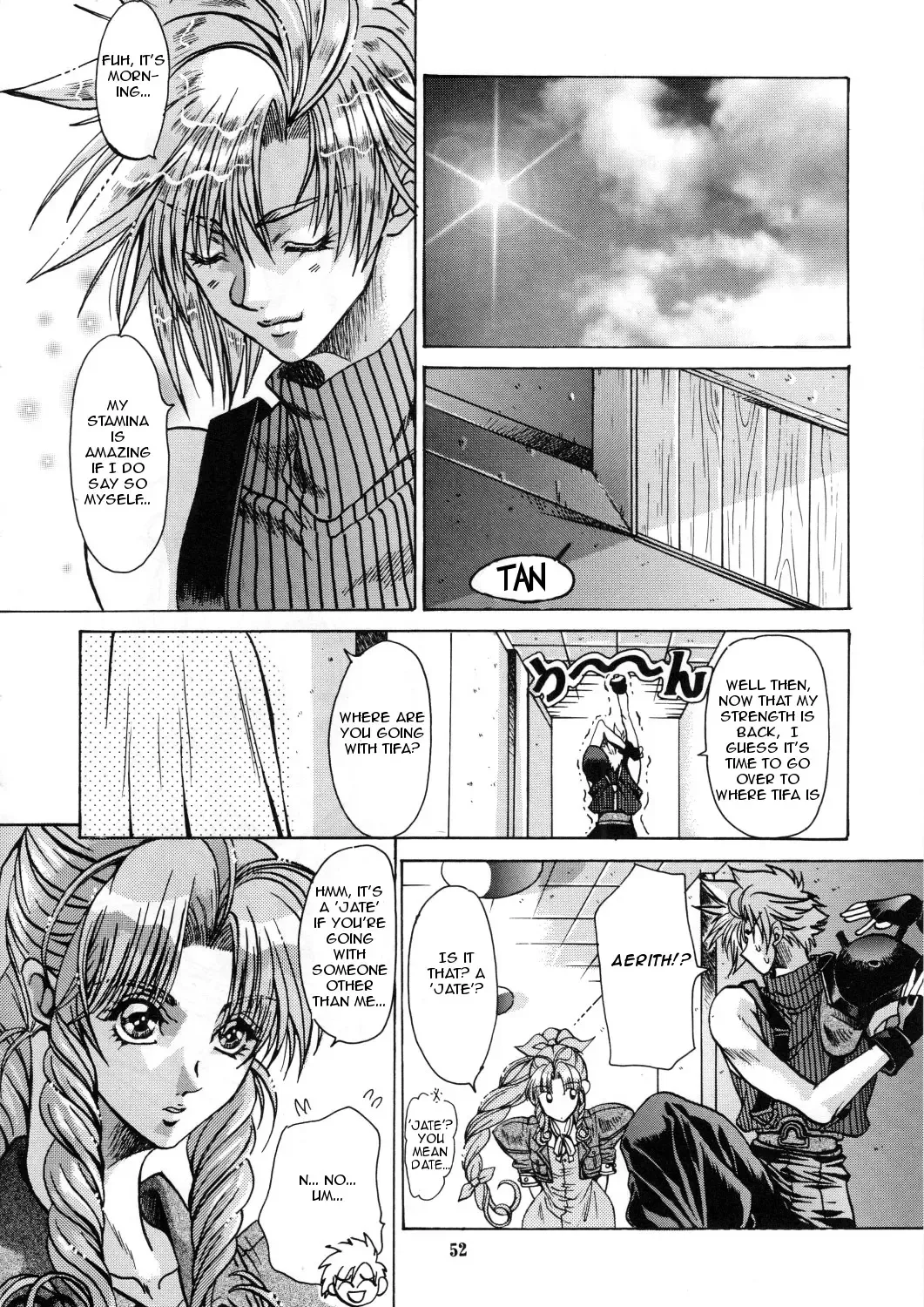 [Itou Nozomi - Kawakami Takashi] Kachou Fuugetsu Soushuuhen Fhentai - Page 51