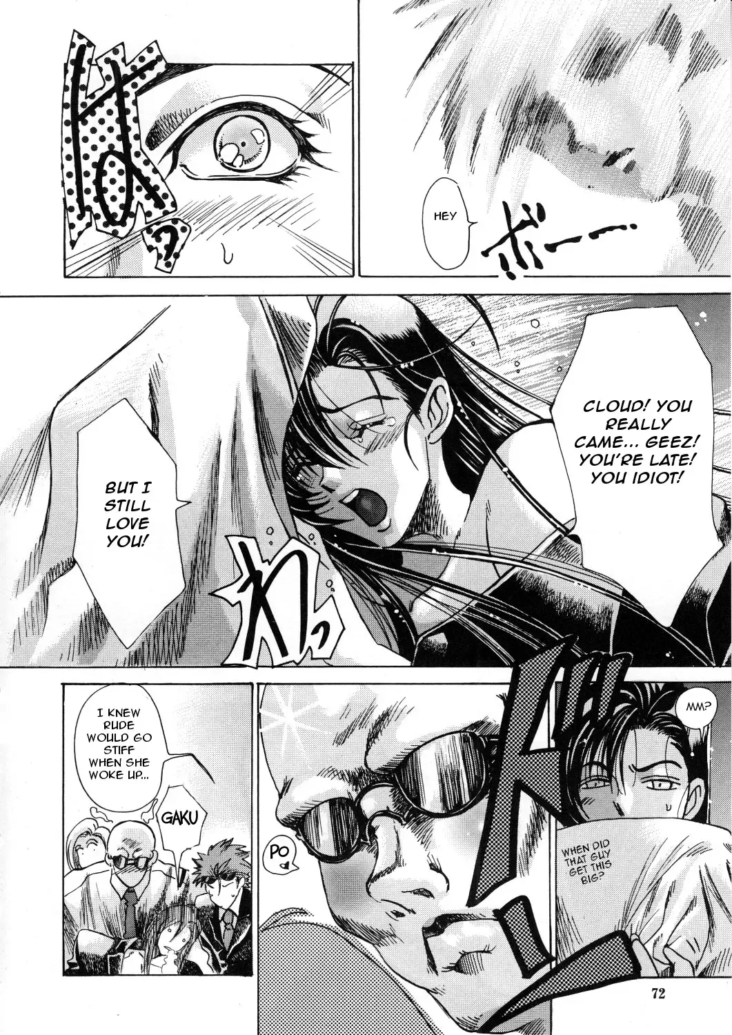 [Itou Nozomi - Kawakami Takashi] Kachou Fuugetsu Soushuuhen Fhentai - Page 71