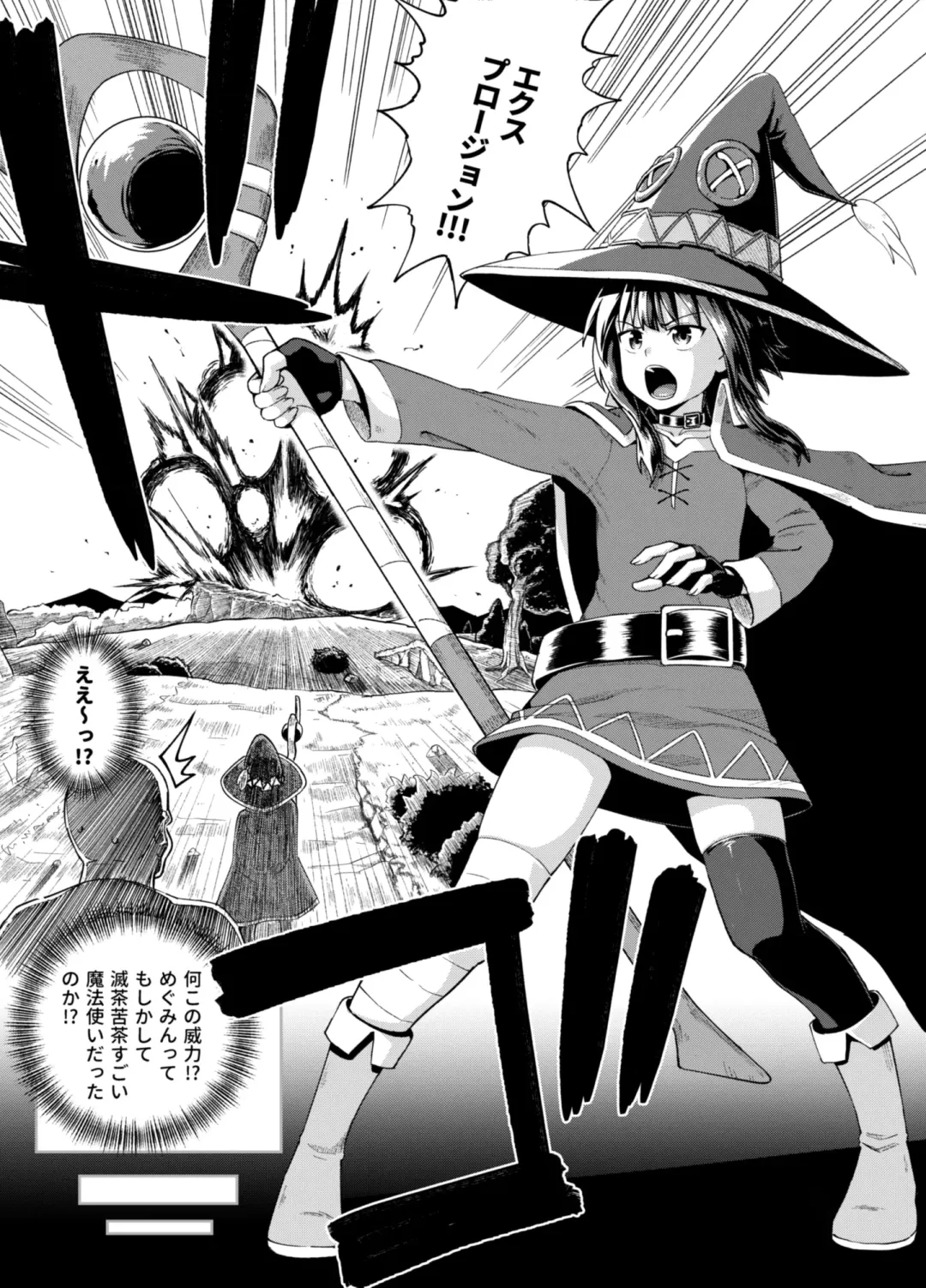 [Poncocchan] Bakuretsu Musume o Kanojo ni Shitara Yaru Koto nante Kimatteru!2 Fhentai - Page 2