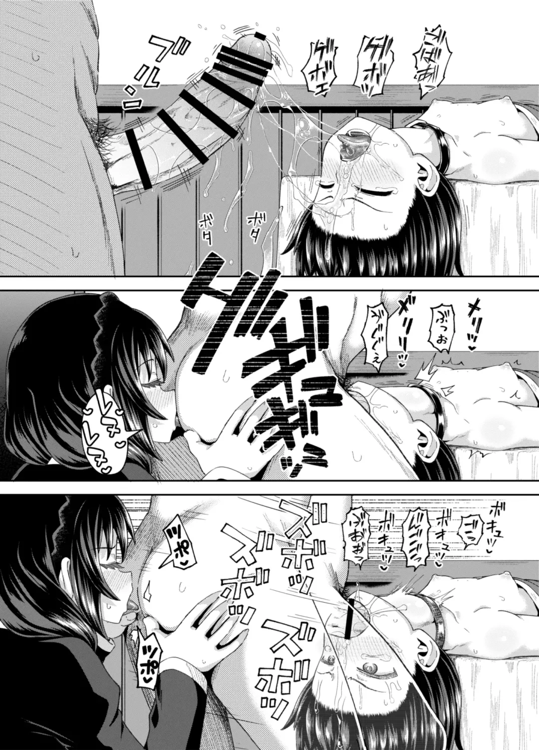 [Poncocchan] Bakuretsu Musume o Kanojo ni Shitara Yaru Koto nante Kimatteru!2 Fhentai - Page 49