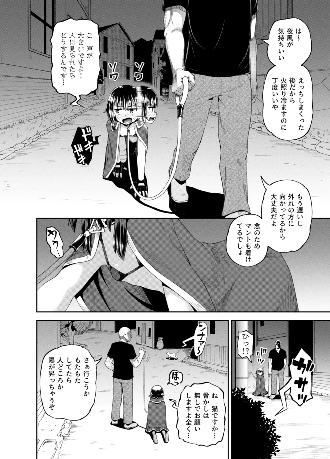 [Poncocchan] Bakuretsu Musume o Kanojo ni Shitara Yaru Koto nante Kimatteru!2 Fhentai - Page 63