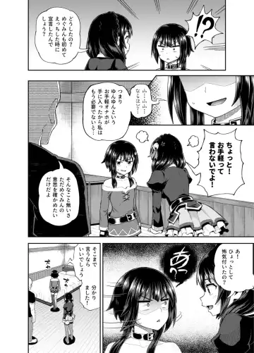 [Poncocchan] Bakuretsu Musume o Kanojo ni Shitara Yaru Koto nante Kimatteru!2 Fhentai - Page 15